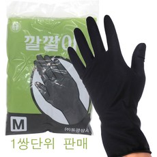 검정색 중사이즈 동광 깔깔이 미용장갑 (사이즈 : 중 ) (검정색) 양손1쌍단위판매 / 미용장갑 질긴 찔긴 고무장갑 블랙 검정장갑/옵션가없음!!! 블랙장갑/동광정품, 사이즈(중)검정색, 1세트