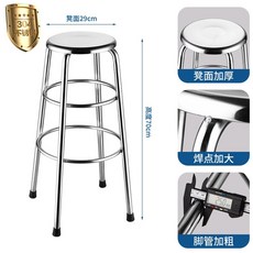 스테인리스 바테이블 홈바 실버바 식탁 업소용 스탠딩테이블 디저트 창가 카페의자 쌀국수집, 특두께304스테인레스강 더 높이70cm, 1개