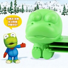 크롱 눈집게 취미