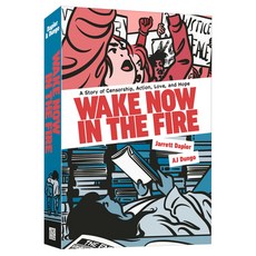 (영문도서)Wake Now in the Fire: A Graphic Novel Paperback, Ten Speed Graphic, English, 9780593838037