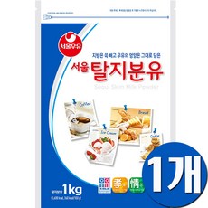 서울우유 탈지분유, 1kg, 1개