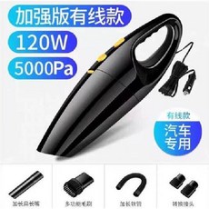 차량용 무선 청소기 핸디형 소형 휴대용 강력흡입 자동차 차 헤파필터, A. 신제품 5000PA