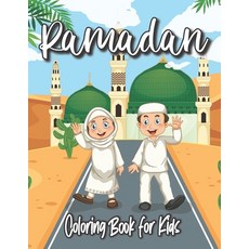 Ramadan Coloring Book for Kids: My ramadan coloring book for kids Paperback, Independently Published, English, 9798739595720