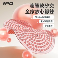 DFMEI 液態軟硅膠指壓板第六實心慢跑足底腳踩按摩墊腳底經絡疏通減肥, 指壓板粉色【(58x40cm)全新實心液態軟硅膠:如圖, 1個