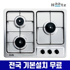 [무료설치지원] 하츠 GC-3605SDBH 3구 가스쿡탑 빌트인 가스레인지 타공560X430, LNG, 건전지식