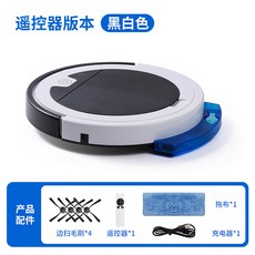 智能遙控掃地機器人，纖薄機身多模式清潔，輕鬆吸塵居家清潔好幫手, 白色遙控版+水箱, Rs9