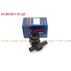 VAG小賴汽車 A4 B8 B8.5 A5 Q5 全新暖風閥 提升車內暖氣 快速啟動 舒適駕駛體驗, 1個