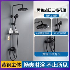 花灑蓮蓬頭組 智能花灑 鋼琴按鍵花灑 淋浴柱 恆溫, 1個, 黑色旋鈕三檔-圓管【冷熱款】