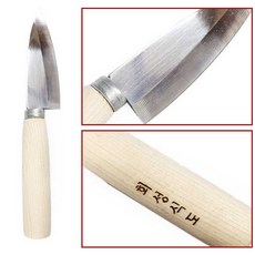 haw.s 스텐 조개칼 7.2cm (소) / 화성식도 식도 주방 막칼 고기 생선 손질칼, 1개, haw.s 스텐 조개칼 (소)8530(j)