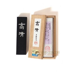 高清書道墨條 (3丁) 日本原裝進口, 詳見包裝