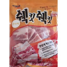 [애터맘] 아그로수퍼 쉑킷쉑킷 흔들어 먹는 삼겹살 수량 선택. 시즈닝(흑후추 콘소메 어니언 뿌링잇) 냉삼 수입삼겹살 냉동삼겹살 칠레 삼겹살, 300g, 1개