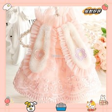 狗狗衣服 秋冬裝貓公主兔耳朵冬裙 抓絨襯裡小狗 衣服laiwc, 粉紅色,XS號, 1個