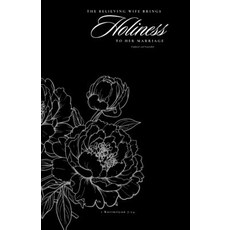 (英文圖書)The Believing Wife Brings Holiness to Her Marriage - 1 Korintiyan 7: 14: Updated... 平裝版, Independently Published, 英文