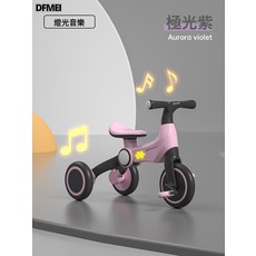 DFMEI 兒童平衡車小孩三輪車1-3-6歲遛娃車腳踏車多功能可摺疊滑行車, 1個, 極光紫三輪車+音樂燈光
