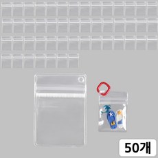 [다핸] pvc 지퍼백, 1개, 50개입