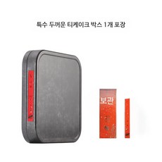 진향 보이차 보관 오픈형 차보관함 백차 찻잎보관식탁정리함, 1개, 두꺼운 사각 마철 차 상자 1개