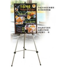 三燕COX 彩繪板 SH-03 鋁質展示架, NBW-4560木框鏡面磁性黑板