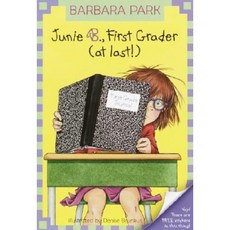 Junie B. Jones #18:, Random House