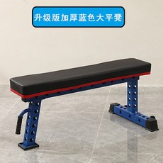 바벨 거치대 스쿼트 하프 렉 랙 벤치 프레스 운동기구 홈트레이닝, 벤치 프레스 블루