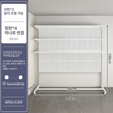 이오 저학년책상 저학년용책상 신학기 책상, 146 35x190cm 140cm테이블호환