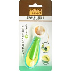 EDISON 放大鏡指甲剪 嬰幼兒專用, 1個