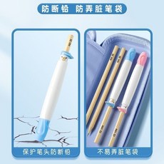 幼兒園小學寫字正姿器 握筆器 鉛筆矯正筆套裝 412, 1個, 拿筆握姿矯正器  單筆 粉藍2支