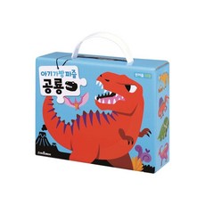 아기 가방 퍼즐 공룡(사은품)