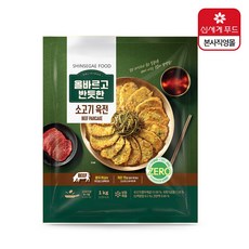 올바르고 반듯한 소고기 육전 1kg, 1개