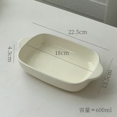 廚房好物雙耳陶瓷烤盤 氣炸鍋配件 陶瓷盤 烘焙烤盤 焗飯盤 烤箱烤盤 烤盤 焗烤盤 烘焙盤 陶瓷 陶瓷盤 烤碗, 圓角白色500ml, 1個