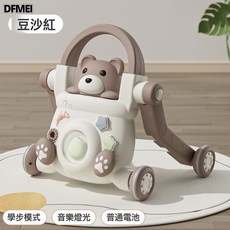DFMEI 學步車四合一嬰兒手推車防0型腿寶寶學走路助步車可坐玩具滑行車, 1個, 豆沙紅【助步模式】+音樂燈光:如圖