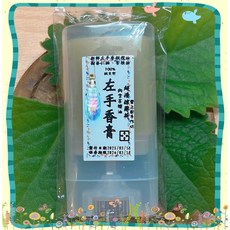 雪之皂手作坊 左手香膏 超清涼薄荷 草本舒緩 橄欖油甜杏仁油苦楝油配方 15g, 15g/超清涼