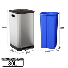 格拉斯系列 40L雙層不鏽鋼垃圾桶 靜音緩降, 30L