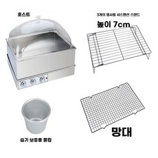 빵 발효기 제빵발효기 가정용 제빵기, E. 소형