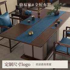 테이블 러너 2인 가죽 차 식탁보 방수 다도, B. 원하는 크기의 로고 제작이 가능합니다. 자세한 내, A. Luo Yijia Moye 시리즈