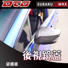 適用於車型: Subaru 速霸陸 WRX 4代 四門 後視鏡蓋 有方向燈款 正碳纖維, 1個