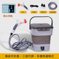 電動多功能折疊沖水器 桶身可折疊 三擋可調, 12L摺疊多功能電動沖水器, 1個