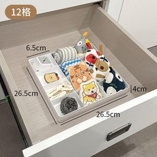 廚房抽屜伸縮收納盒 12格2面伸縮, 1個, 12格固定款