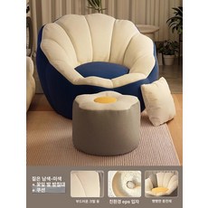 마돈나샵 감성소파 소파베드 홈카페 모던심플 소파, 1개, 70cm 라이트블루와 오프화이트 B