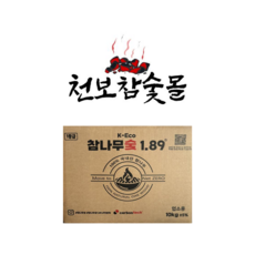 참나무숯100%국내산 10KG 참나무 숯 1.89 대용량 국내산 참숯 바베큐 구이용 캠핑용 펜션용 카본텍 업소용 100%국내산 10KG, 1박스