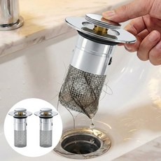 1초설치 스텐 욕실 세면대 마개 거름망, 2개