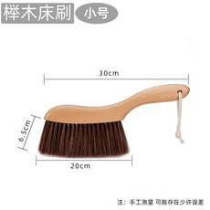 쓰레받기 빗자루 브러쉬 청소솔 틈새브러쉬 방비세트 말털 강모, 1개, D. 너도밤나무 손잡이 P 소형