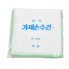 루토 가제수건 10매 거즈