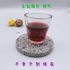 北歐天然大理石杯墊 圓形隔熱茶杯墊, 1個, 金點麻灰 圓形, 金點麻灰