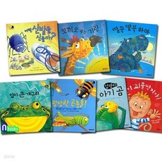 하하호호 입체 팝업북 패키지 7권 세트/이괴물딱지야.입이큰개구리.굉장한곤충들.겁쟁이아기곰.어떤신발을.꼬끼오우는기린.딸꾹하마, 하하호호 입체 팝업북 패키지 7권 세트/이괴물딱지야.입