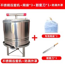 업소용착즙기 꿀 과일 착즙기계 생즙 주스 쥬서기 대형 대용량, 4.플랫+필터3개+물튀김방지커버+허니커터, D