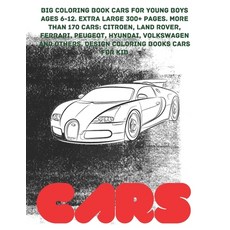 Big Coloring Book Cars for young boys Ages 6-12. Extra Large 300+ pages. More than 170 cars: Citroen... Paperback, Independently Published