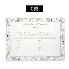FlowerSP 典雅橫式結婚書約 A款-邂逅, 1個, C款-第凡的早餐,本賣場商品須購物滿$200元以上才能出貨