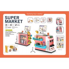 兒童過家家玩具迷你超市購物臺仿真咖啡機售貨臺玩具套裝，角色扮演購物遊戲, 668-138升級超市咖啡售貨機帶出水, 1個