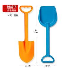 DFMEI 沙灘玩具大號沙鏟子兒童戲水玩沙挖沙工具沙耙子玩雪鏟加厚塑料鏟, 1個, 1g, 一體鏟子2把:如圖
