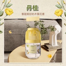 Snÿd 淨味清新香氛 除臭芳香劑 桂花烏龍 空山枯語 桃桃茉莉 多場景適用, 1個, OBIS【丹桂】250ml